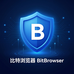 比特浏览器广告投放合规分析 - 比特浏览器官网